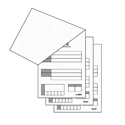 セットのり製本のイラスト