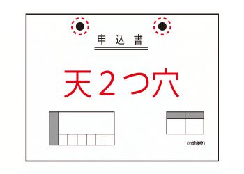 複写伝票印刷 | 大信印刷所の格安伝票印刷【DPnet】